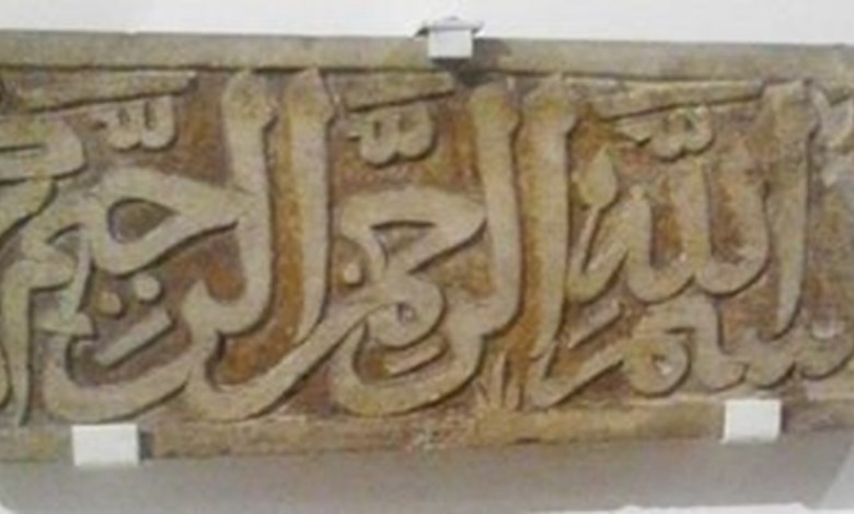 لوحة إسلامية