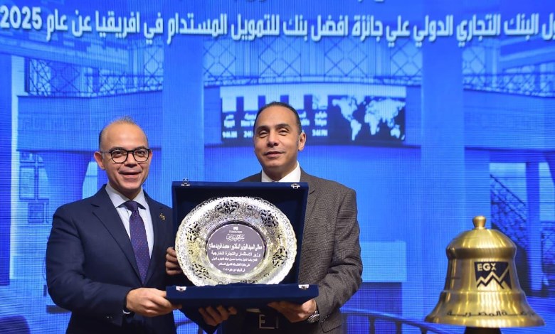 الدكتور محمد فريد وزير الاستثمار والدكتور إسلام عزام رئيس البورصة 