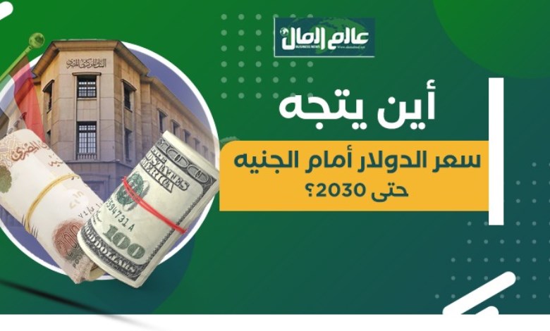 الدولار