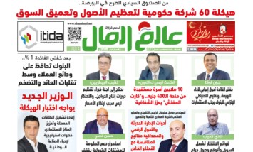 عدد رقم 879