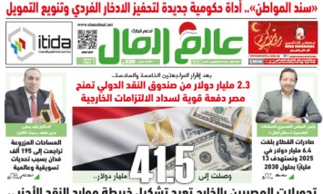 عدد رقم 880