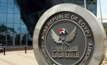 الرقابة المالية