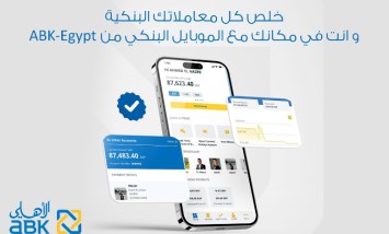 البنك الأهلي الكويتي
