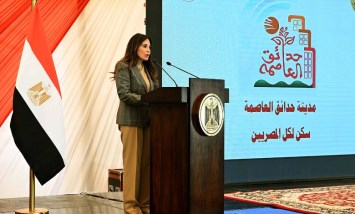 وزيرة الإسكان