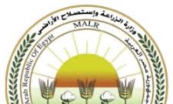  وزارة الزراعة واستصلاح الأراضي 