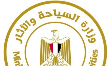 وزارة السياحة 