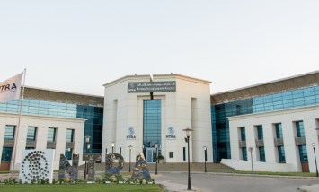 الجهاز القومي لتنظيم الاتصالات 
