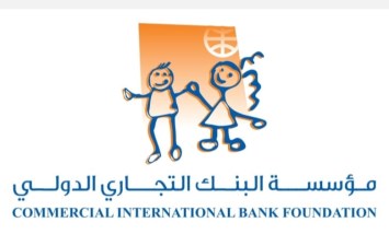 مؤسسة البنك التجارى الدولي