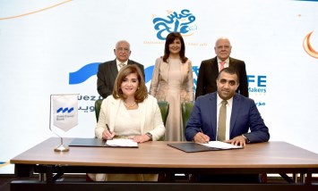 مبادرة عيش وملح 