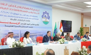 جمعية أبوقير للأسمدة: أداء احترافي ونتائج قوية خلال 6 أشهر رغم التحديات