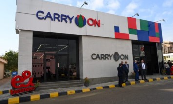 مشروع «كاري أون – Carry On»