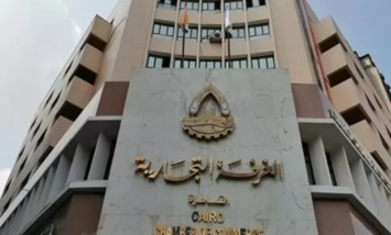 الغرف التجارية 