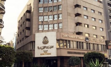غرفة القاهرة التجارية
