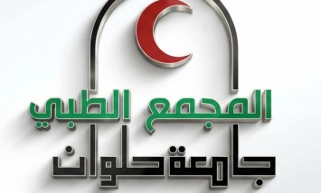 مشروع المجمع الطبي