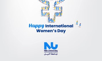  الاحتفال بـ اليوم العالمي للمرأة