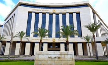 وزارة الصناعة