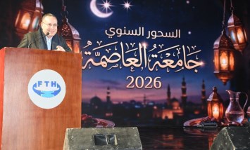 ، وزير التعليم العالي