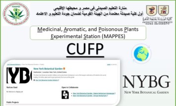 كلية الصيدلة جامعةالقاهرة
