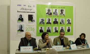  السمبوزيوم الدولي الثالث للنحت 