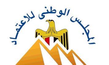  المجلس الوطني للاعتماد