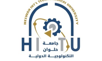 جامعة حلوان التكنولوجية الدولية 