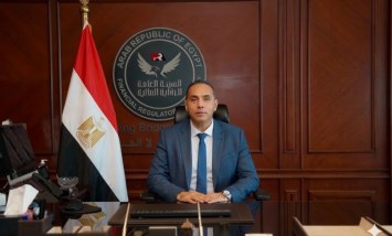 الرقابة المالية