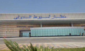 مطار أسيوط الدولي 