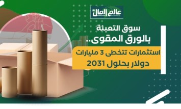 ورق