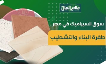 بناء