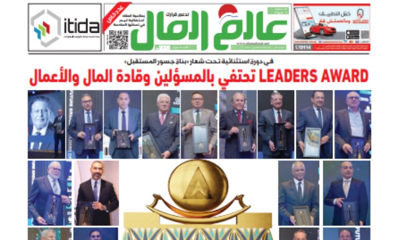 عدد رقم 888 