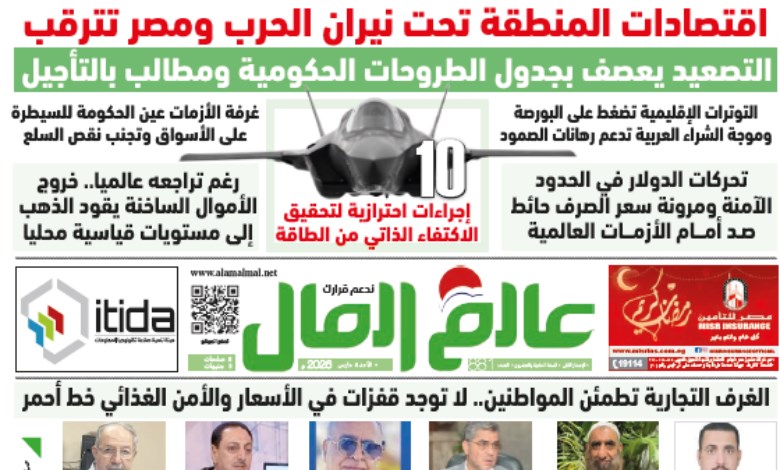 عدد رقم 881