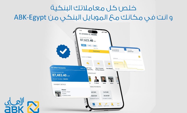 البنك الأهلي الكويتي