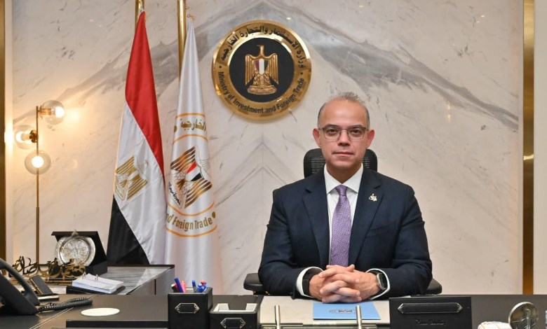وزير الاستثمار والتجارة الخارجية