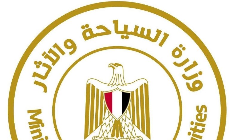 وزارة السياحة 