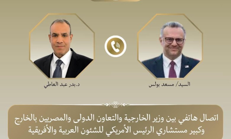 وزير الخارجية وكبير مستشاري الرئيس الأمريكي