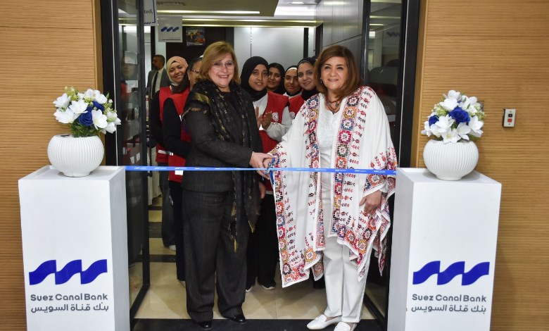 بنك قناة السويس 