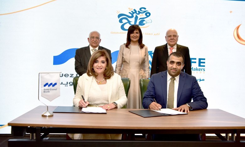 مبادرة عيش وملح 