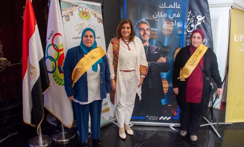 بنك قناة السويس 