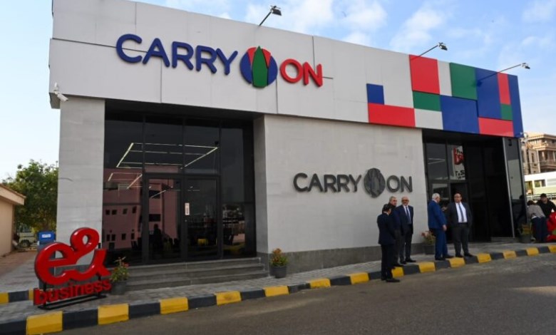 مشروع «كاري أون – Carry On»