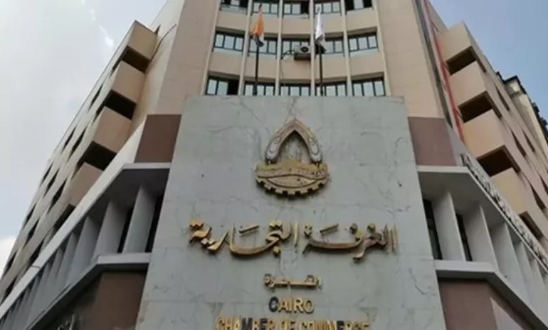 الغرف التجارية 