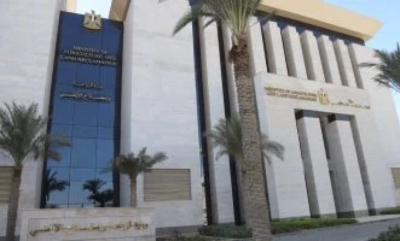 وزارة الزراعة 