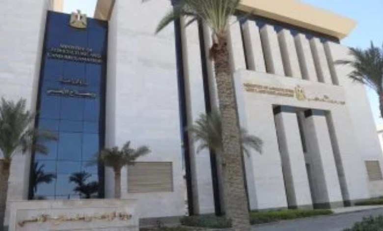 وزارة الزراعة 