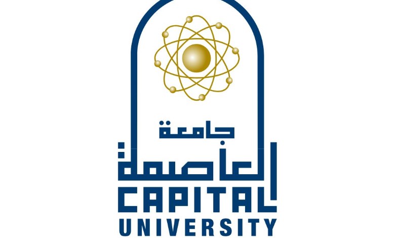 جامعةالعاصمة