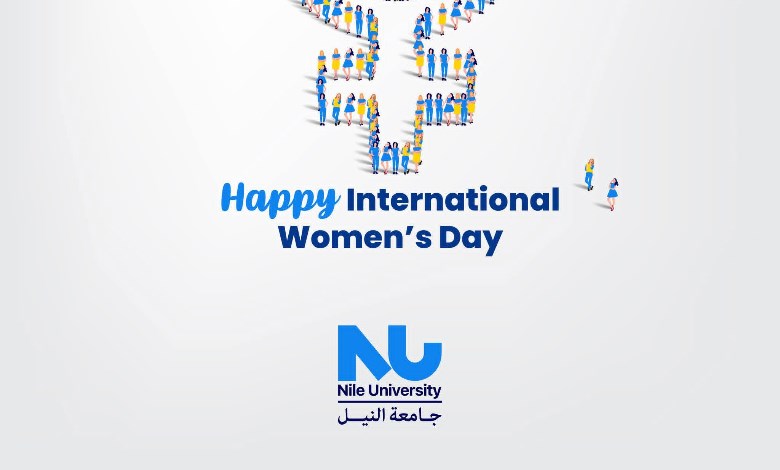  الاحتفال بـ اليوم العالمي للمرأة