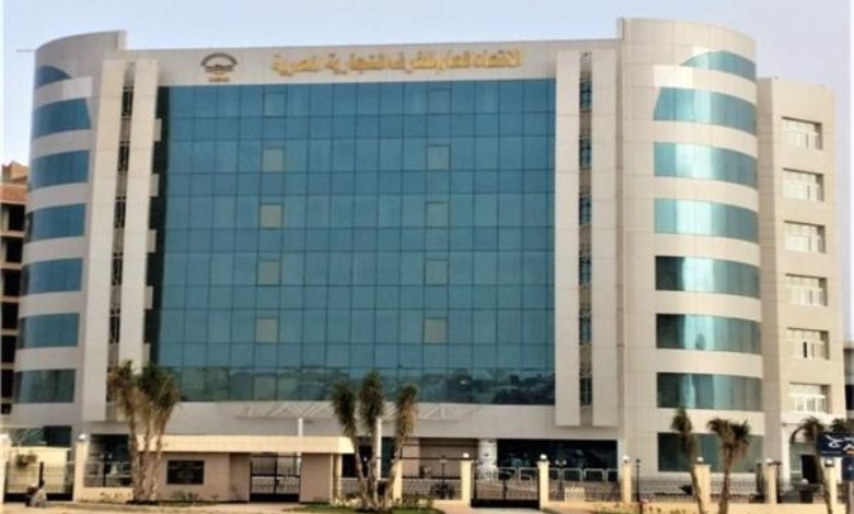 الاتحاد العام للغرف التجارية