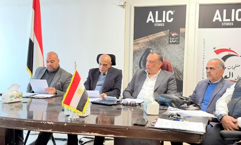  الجمعية العمومية العادية لمدينة الجلود 