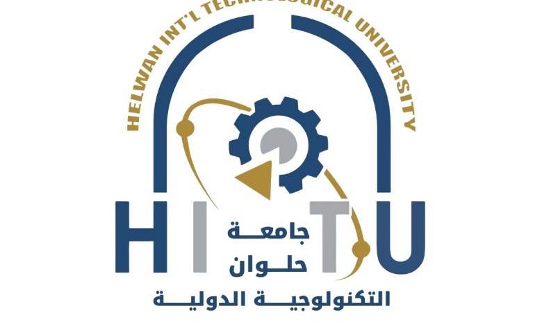جامعة حلوان التكنولوجية الدولية 