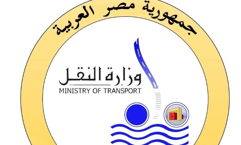 وزارة النقل