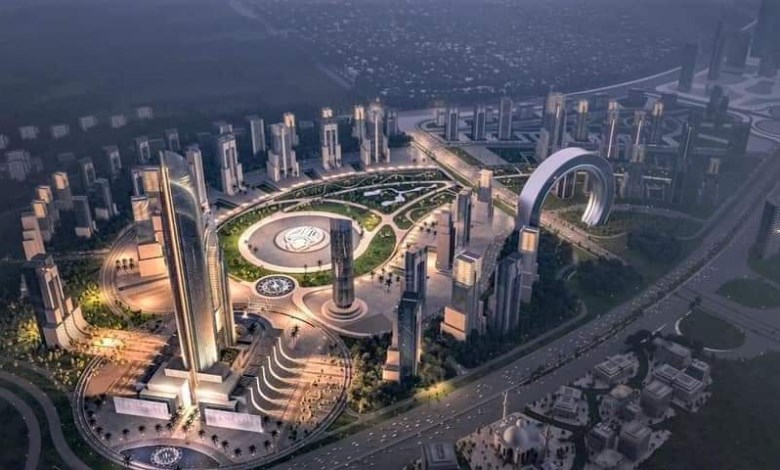 مدينة المعرفة بالعاصمة الإدارية الجديدة 
