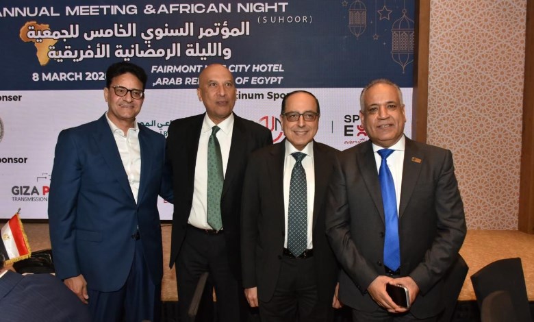 شركة الأمل الشريف للبلاستيك تشارك في المؤتمر السنوي الخامس الجمعية رجال الأعمال المصريين الأفارقة 